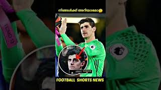 Thibaut Courtois ടെ കണ്ണിന് പറ്റിയത് 😰  Football Shorts News [upl. by Ahsirek533]