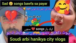 dasi vlogs soudi arbi wadi hanikya city 🏙️ phare songs 💔 hindko Maya bawfa 😢😢😢😭 [upl. by Zetneuq264]