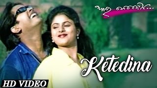 KETEDINA MUNHA POTI BATA CHALUTHIBA  Super Hit Odia Romantic Song  Md Ajiz  Sidharth Music [upl. by Clementius]