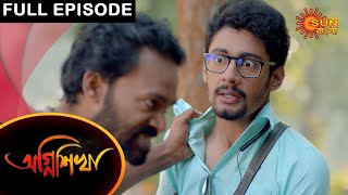 Agnishikha  Full Episode  01 Feb 2021  Sun Bangla TV Serial  Bengali Serial [upl. by Dickerson]