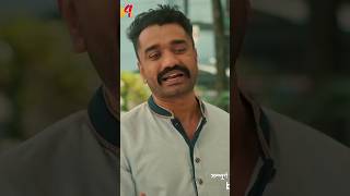 ৫০০০০ হাজার টাকা দাম  সানগ্লাসটি ইতালিয়ান female4drama female4trailer ফিমেল৪ [upl. by Aerdno372]