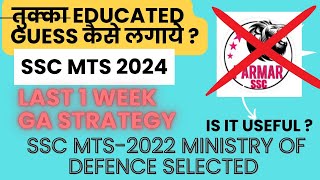 SSC MTS 2024 GA LAST WEEK STRATEGY IS PARMAR SSC USEFUL FOR MTS SSC MTS 2024 30 SEPTEMBER ANALYSIS [upl. by Takashi667]