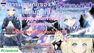 Blue Mage Luna v16 แปลไทย MTL by EmiyaSanZ [upl. by Rosalinde]