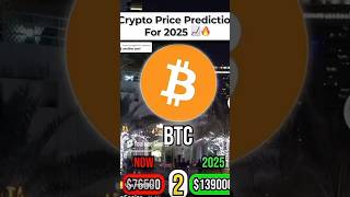 Crypto Predictions 2025 popularbitcoinviralshortcryptocryptocurrencyfeedshortsmemecoin2025 [upl. by Etyam359]