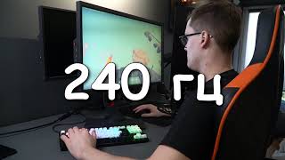 Киберспортивный монитор 240Hz  Zowie XL2746S с технологией DyAc  Valorant [upl. by Yelnats372]