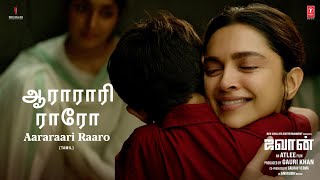 Aararaari Raaro Song  Jawan  Shah Rukh Khan  Atlee  Anirudh  Nayanthara  Deepthi Suresh [upl. by Talbot]