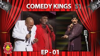 Comedy Kings S1  Episode  01 [upl. by Eilrak]