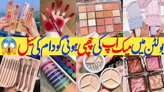 HIDDEN SHOP😱🔥100 Original Branded Makeup In Bolton MarketKorean Skin ProductsWholesale Cosmetics [upl. by Alhahs]