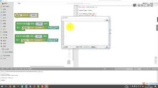 3 2 简单定时器 SimpleTimer 的使用 [upl. by Enilram283]