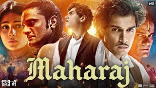 Maharaj Full Movie In Hindi Dubbed  Sharvari Wagh  Jaideep Ahlawat  Junaid Khan  Review amp Fact [upl. by Pittel627]