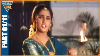 Devi Hindi Dubbed Movie Part 0111  Prema Sijju  Devotional Movies  Eagle Hindi Movies [upl. by Petras]