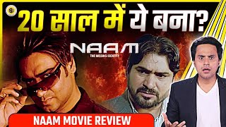 20 साल बाद क्यों Release हुई ये Film  Naam Movie Review  Ajay Devgn  Anees Bazmee  RJ Raunak [upl. by Soane]