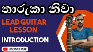 Sinhala Guitar Lessons  Tharuka Niwa  Ajith Bandara [upl. by Tracay]