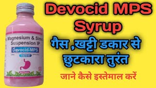 Aluminium Hydroxide Magnesium Hydroxide Simethicone  पेट में बने गैस की समस्या को ठीक करें [upl. by Cilegna]