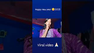 Happy new year Advance me 😂 khesarilalyadav viralsong trending thegeetagurjar opfuntv song [upl. by Retsev]