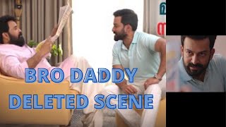 Bro daddy deleted scenes promotional scenes shorts brodaddy malayalam [upl. by Mercer]