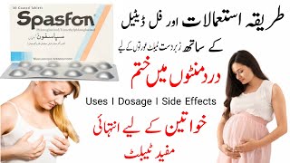 spasfon tablet uses  spasfon tablet uses in pregnancy in urdu  spasfon  abdominal pain  in hindi [upl. by Neffirg]