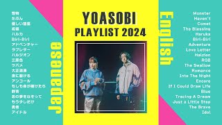 YOASOBI 聴き比べメドレー2024［40曲｜Playlist｜邦楽｜English ver｜作業用BGM］ [upl. by Namharludba]