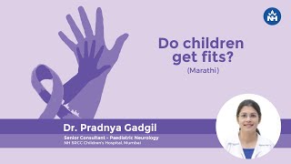 Do children get fits  Dr Pradnya Gadgil Marathi [upl. by Kati303]