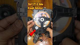 Aaj Sirf ₹10 Me Esab motor shorts dcmotor youtubeshorts [upl. by Akinihs]