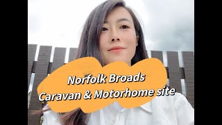 Norfolk Broads Caravan and Motorhome Club Site [upl. by Baillie]