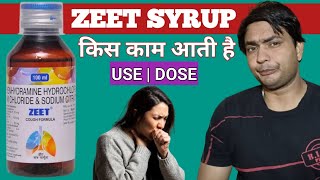 zeet syrup hindi  zeet expectorant syrup  zeet cough syrup in hindi [upl. by Zennie]