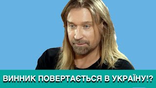 ОЛЕГ ВИННИК ПОВЕРТАЄТЬСЯ В УКРАЇНУ СТАЛО ВІДОМО ПОДРОБИЦІ ВТЕЧІ ВИННИКА З УКРАЇНИ [upl. by Fabe]