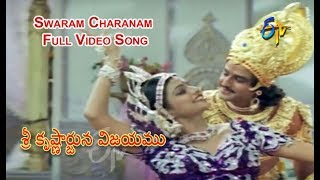 Swaram Charanam Full Video Song  Sri Krishnarjuna Vijayam  Balakrishna  Roja  ETV Cinema [upl. by Ettenay843]