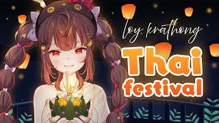 【Loy Krathong Zatsu 】Thai Lantern Festival【VyVid  Bunana 】 [upl. by Odranoel854]