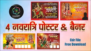 navratri cdr file download  navratri banner cdr  navratri banner design coreldraw [upl. by Anniroc998]