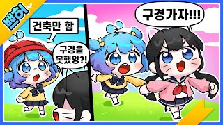 헉 직원 챙기는 태산 새봄사장님♥ 사장님과 데이트 아님 【쁘허】 [upl. by Jasmin]