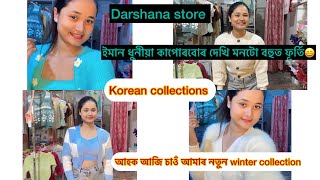 Plz subscribe kribo napahoribo ❤️❤️ darshanastore fashioncollection onlineshopping subscribe [upl. by Magulac959]