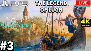 Assassins Creed Valhalla The Legend Of Lugh PS5 4K UHD Livestream 03 [upl. by Bink686]