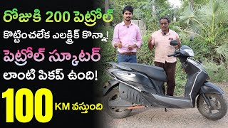 Ampere Primus Electric Scooter Customer Review Telugu  EV Kurradu [upl. by Aimahc426]