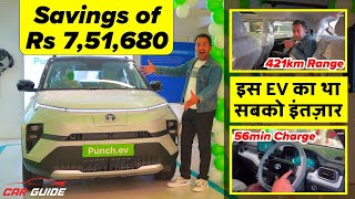 421KM Range  Fast Charge  Tata Punch EV  Electric SUV  Best Variant  Price in India  Safety🔥 [upl. by Mayda]