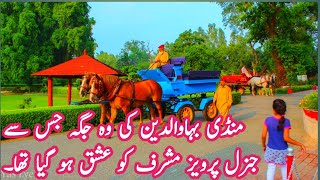 Remount Depot Mona latest Video  Mona depot Distt Mandi bahauddin [upl. by Ralyt]