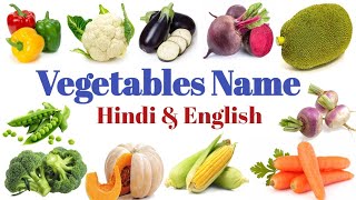 Vegetables Name  sabjiyon ke naam vegetables name in English vegetables name for kids [upl. by Vahe]