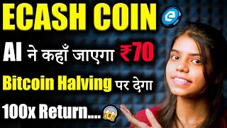 EcashXEC पर AI ने कहाँ जाएगा ₹70 😱ecash news today  price prediction 2025  crypto news today [upl. by Lefkowitz941]