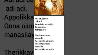 Manasilayo Lyrics Meaning In English Malaysia Vasudevan  Yugendran V  Anirudh R  Deepthi S [upl. by Jakie]