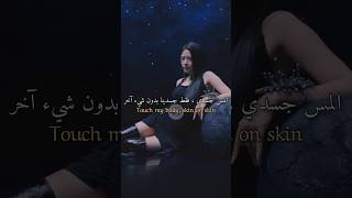 Ive quot Supernova Love quot 🩷 lyrics كلمات ive kpoplyrics كلمات كيبوب [upl. by Asiled]