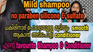 Best Mild shampoo amp Conditioner for dry frezzy Hair Malayalam Saranyas beauty Vlogs [upl. by Tnomyar]