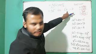 problem solving strategy on middle term for job and board exam maths education mathematics [upl. by Thanasi]