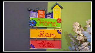 DIY Name plate cardboardcraft craft home diy diywallhanging [upl. by Schifra]