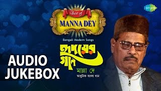 Hridayer Gaan  Best Of Manna Dey  Bengali Modern Songs Jukebox [upl. by Ztnaj]