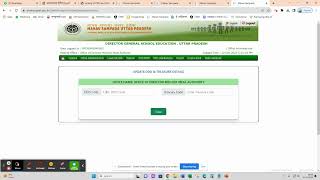 Manav Sampada Portal manavSampda payslip upkosh salary salaryincreaseofgovernmentemployees pay [upl. by Oirramaj]