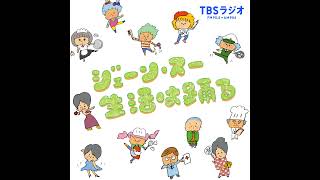 生活情報コーナー： 厄年、厄除け、厄祓い、“厄”ってなんだ？？ [upl. by Obocaj]