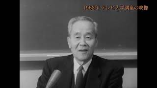 立命館大学法学部入学式での末川博総長挨拶 1968年4月8日（ 約66分） [upl. by Haelhsa]