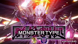 The Return of Darklord Despia Monster Type Festival YuGiOh Master Duel [upl. by Ransom]