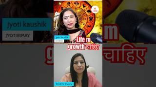 life m growth chaiye jyotikaushik shuchi jyotirmay astrology horoscope live podcast shorts [upl. by Hyman908]