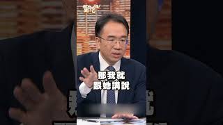 不可思議！腫瘤竟然不見了！醫生大推每天吃「這樣蔬菜」！｜新聞挖挖哇 shorts 健康 癌症 肝癌 肝硬化 胎兒蛋白 免開刀 免手術 療法 醫療 地瓜葉 [upl. by Laoj566]